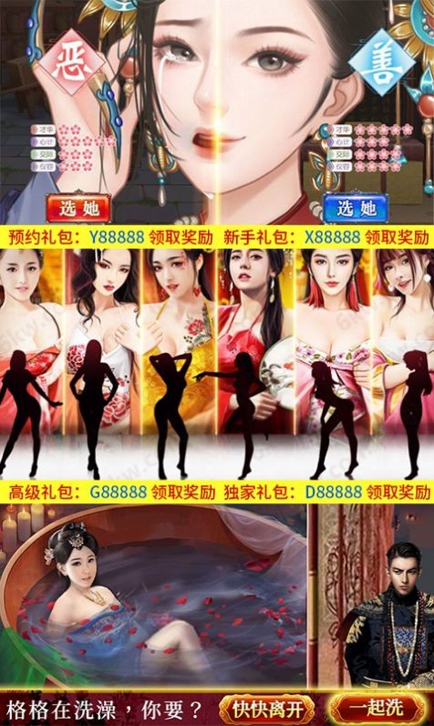 截圖3