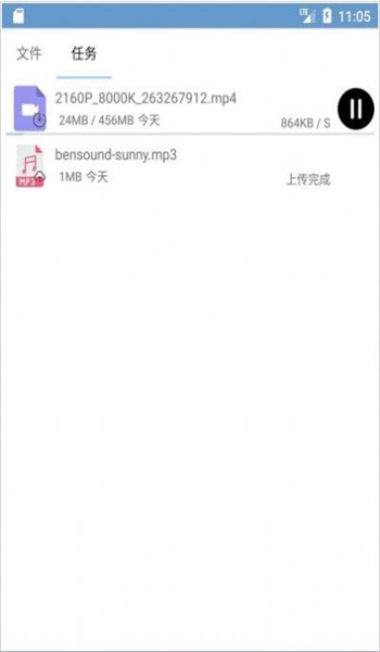 截圖1