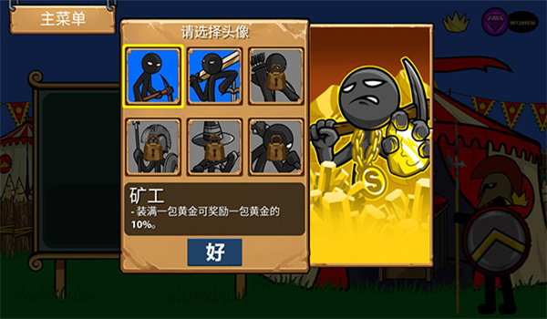 截圖1