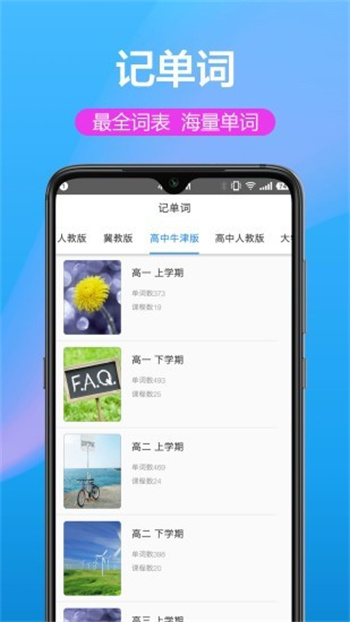 截圖2