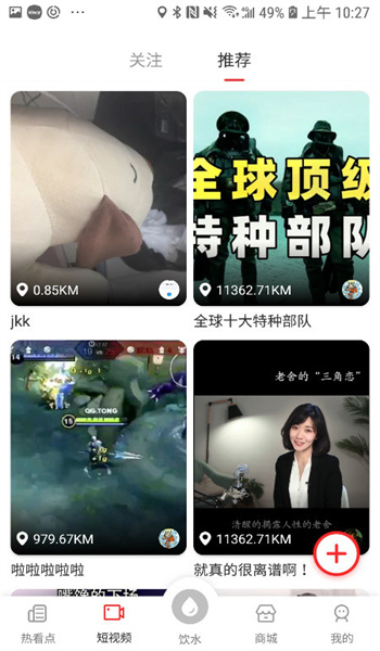 截圖1