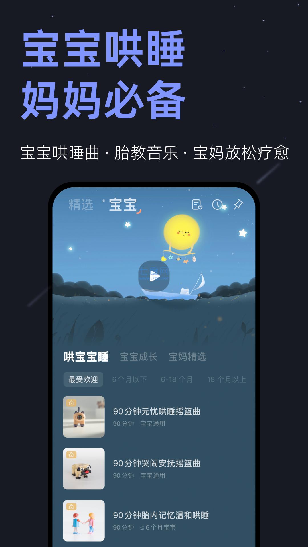 截圖2
