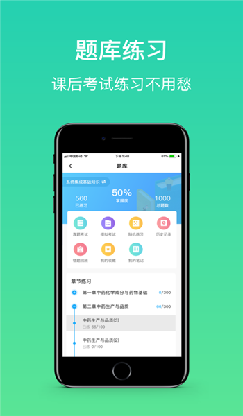 截圖2