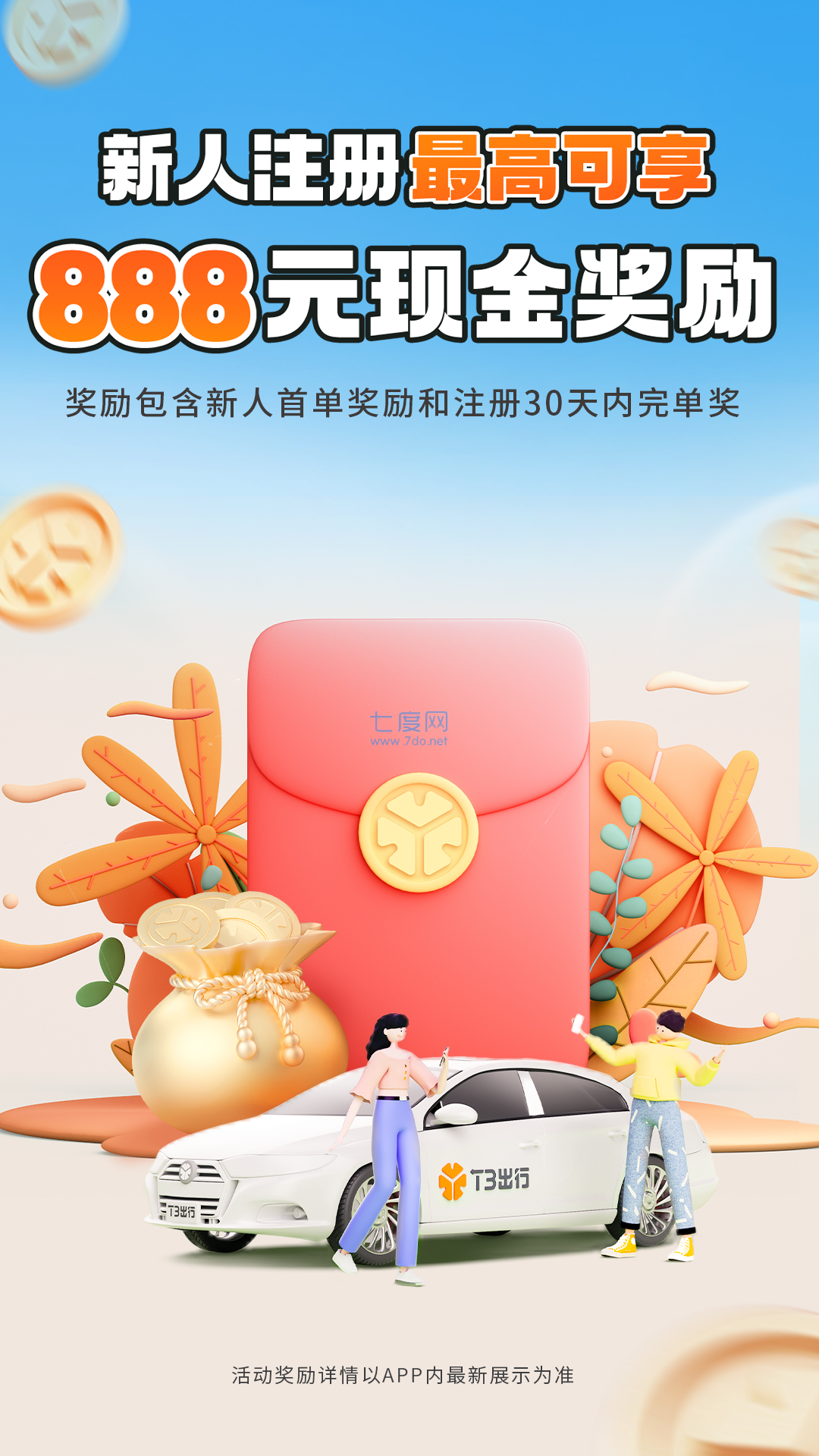 截圖1