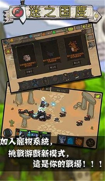 截圖2