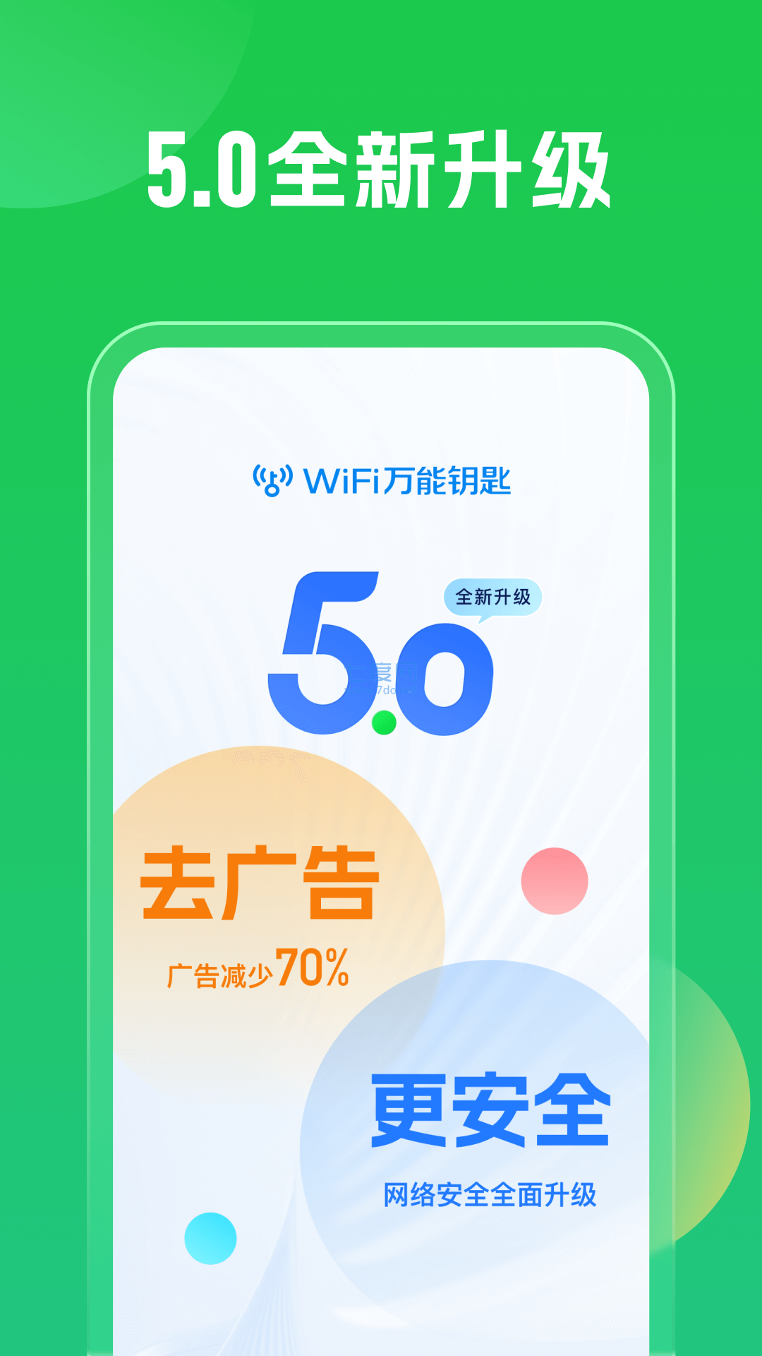 截圖1