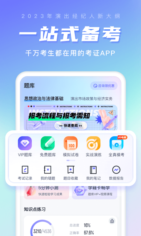 截圖4
