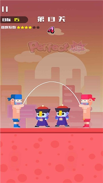截圖3