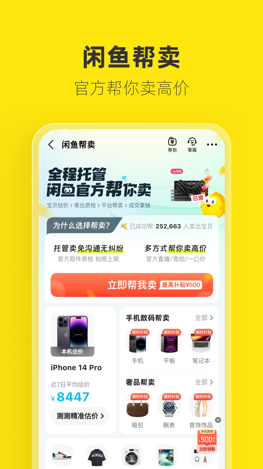 截圖2