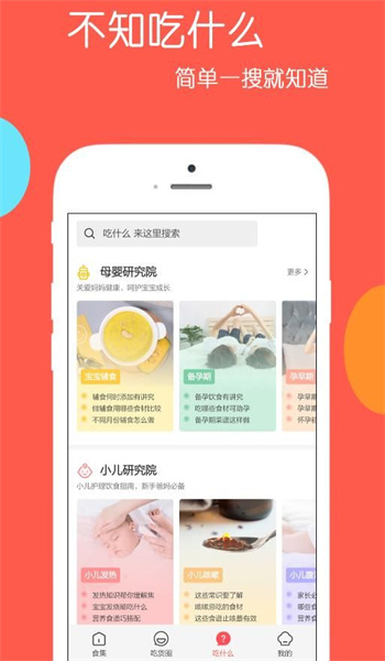 截圖1