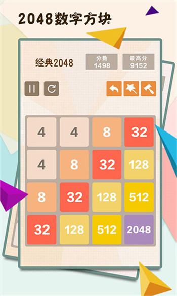 截图1