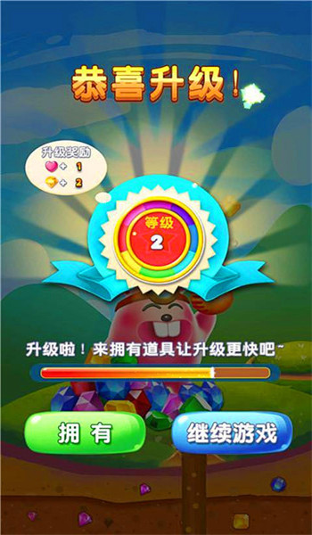 截圖2