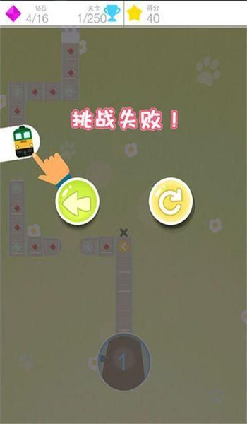 截圖1