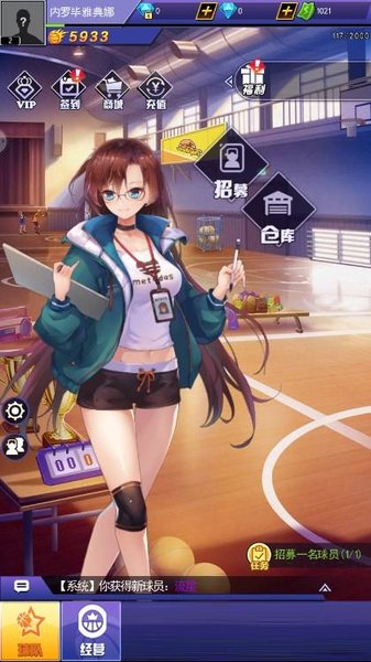 截圖3