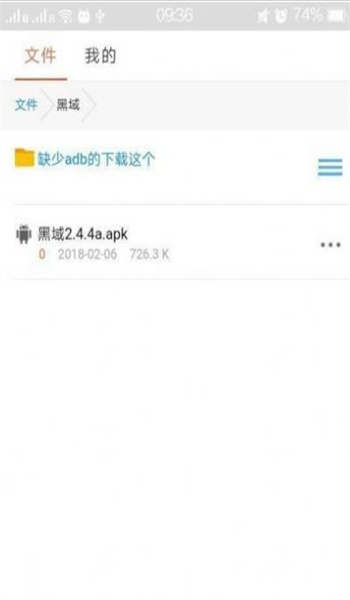 截圖3