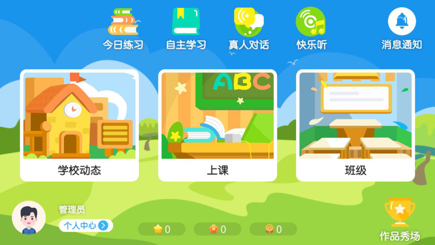截圖3