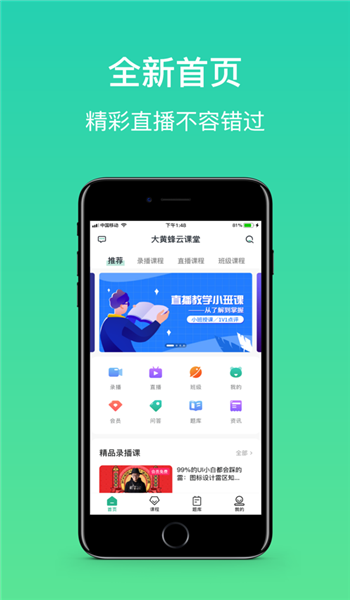 截圖3