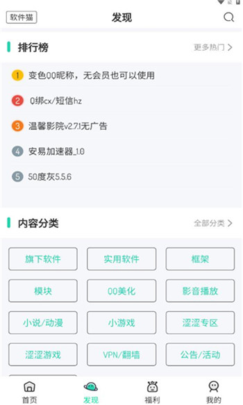 截圖3