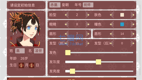 截圖4