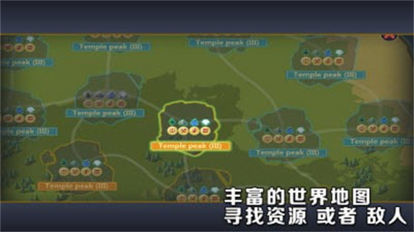 截圖2