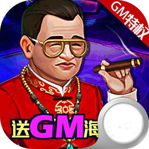 人在江湖飘手游