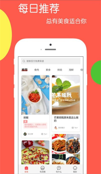 截圖3