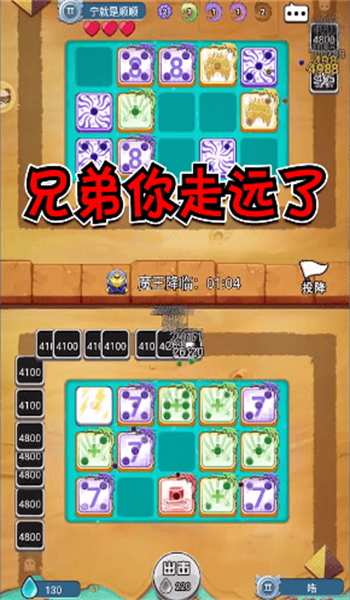 截圖2