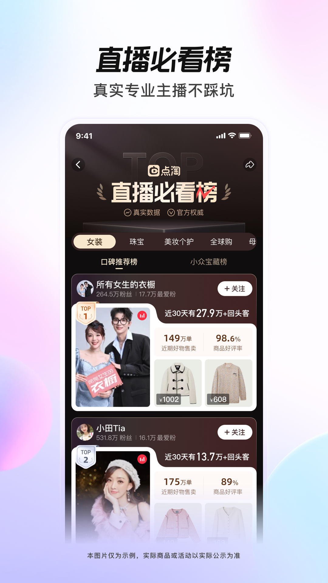 截圖2