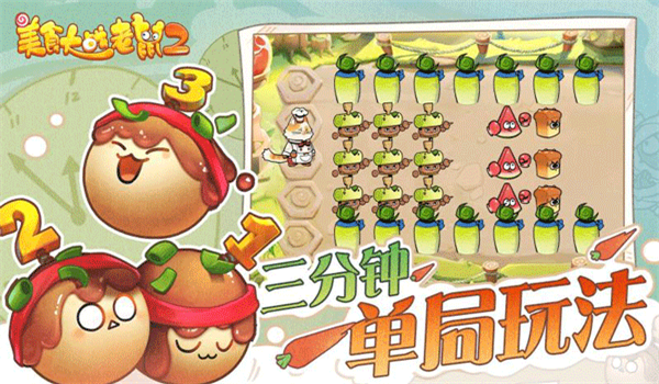 截圖2
