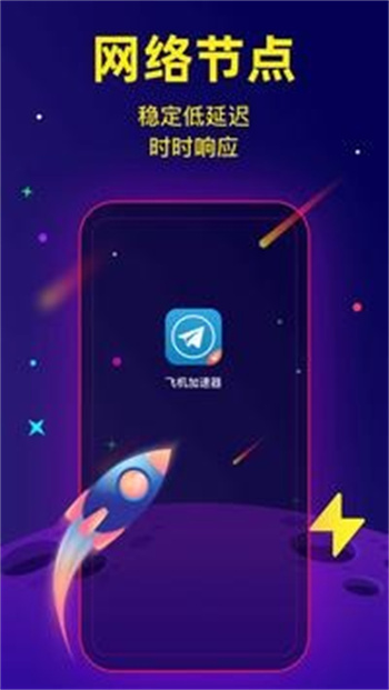 截圖3