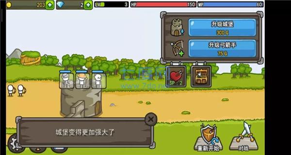 截圖4