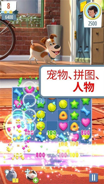 截圖3