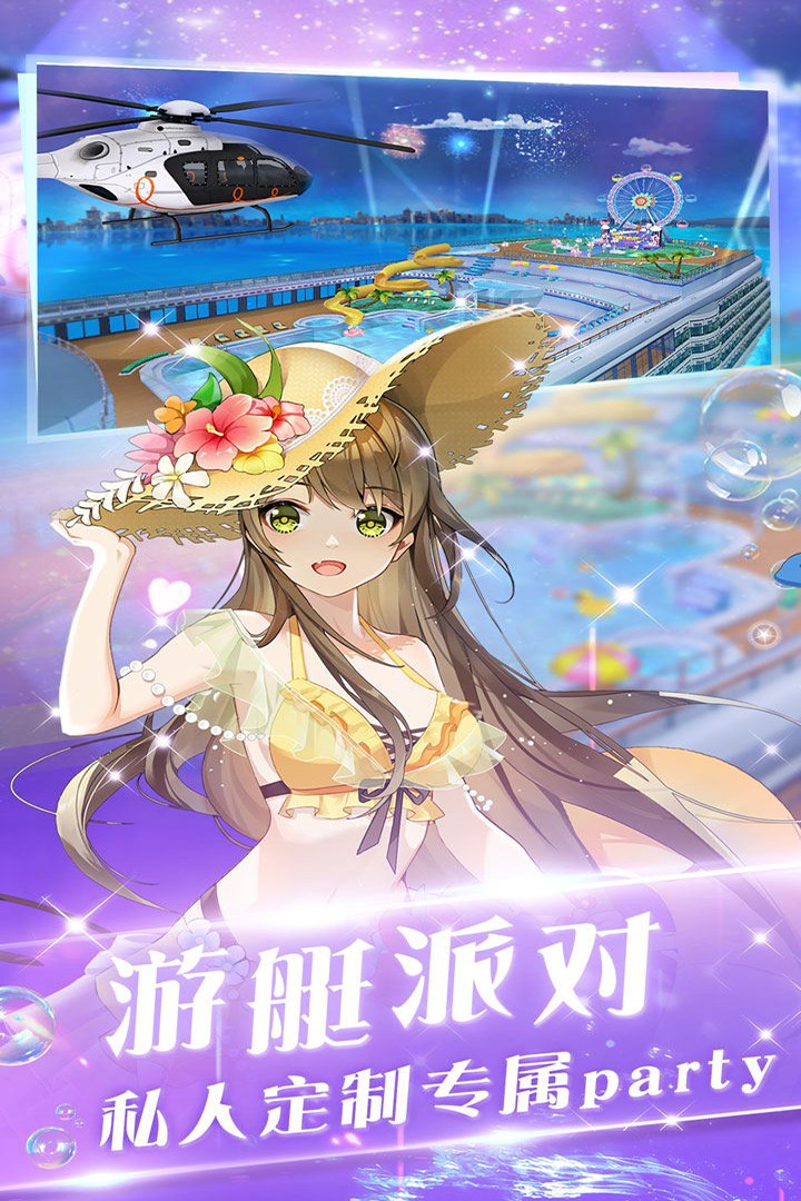 截圖3