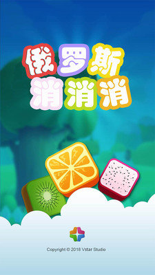 截圖3