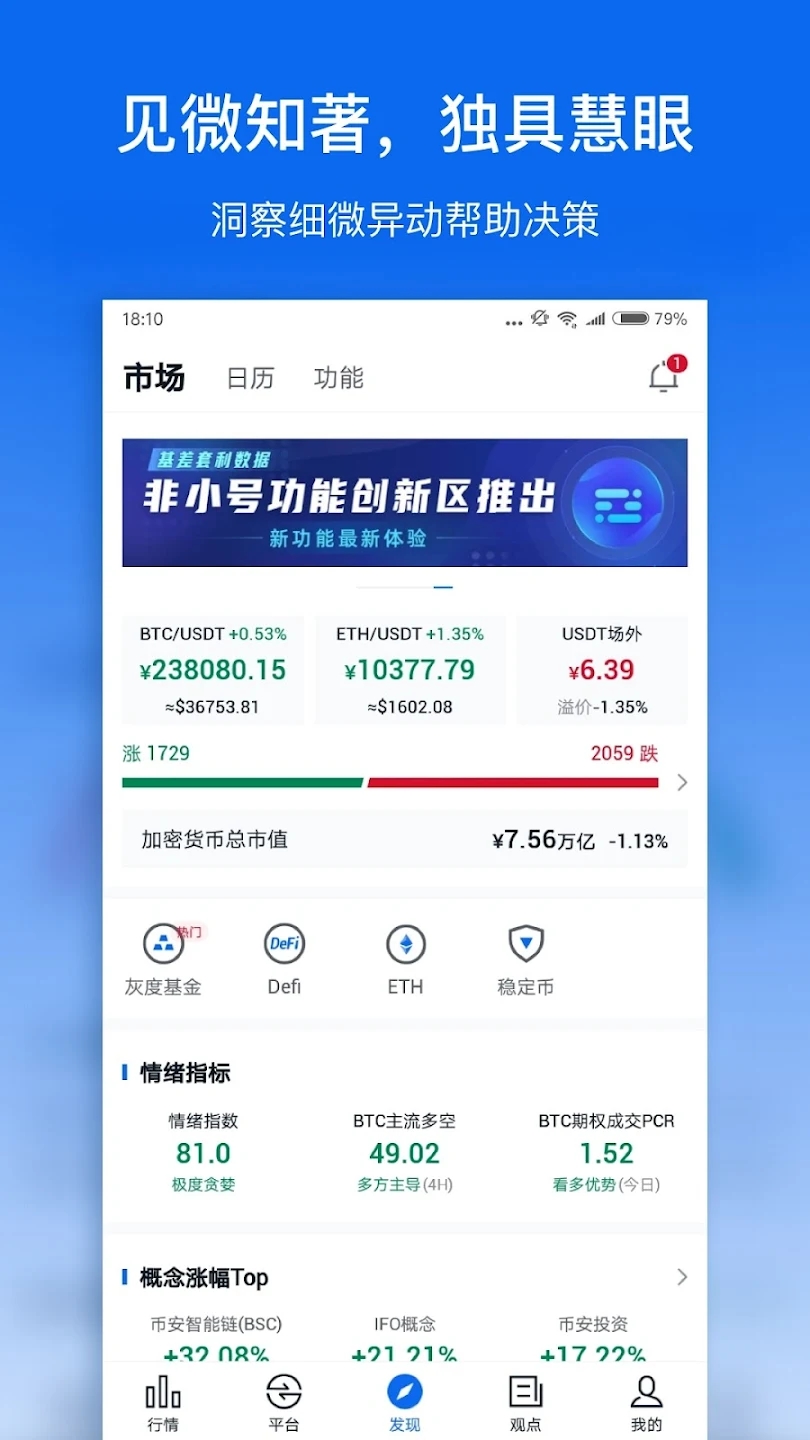 截圖4