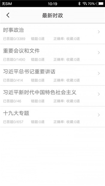 截圖2