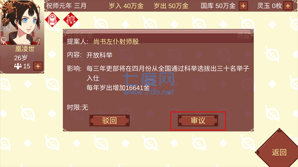 截圖2