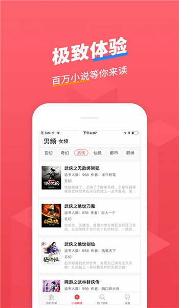 截圖1