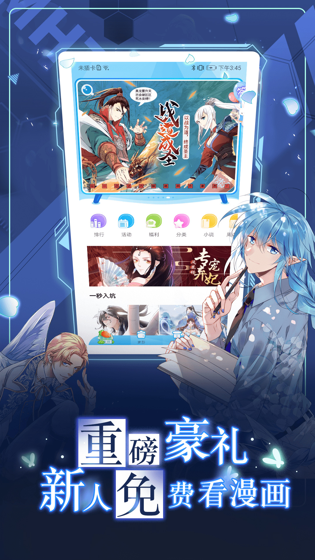 截圖1