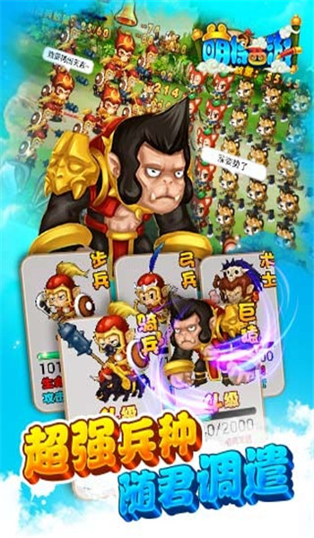 截圖4