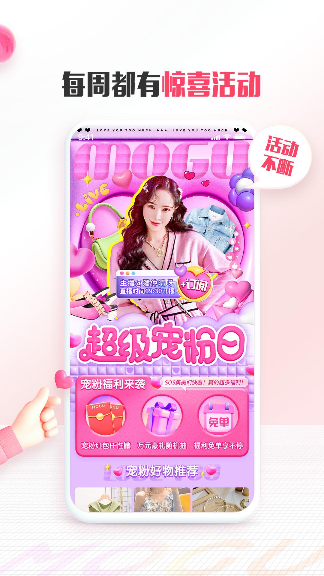 截图5