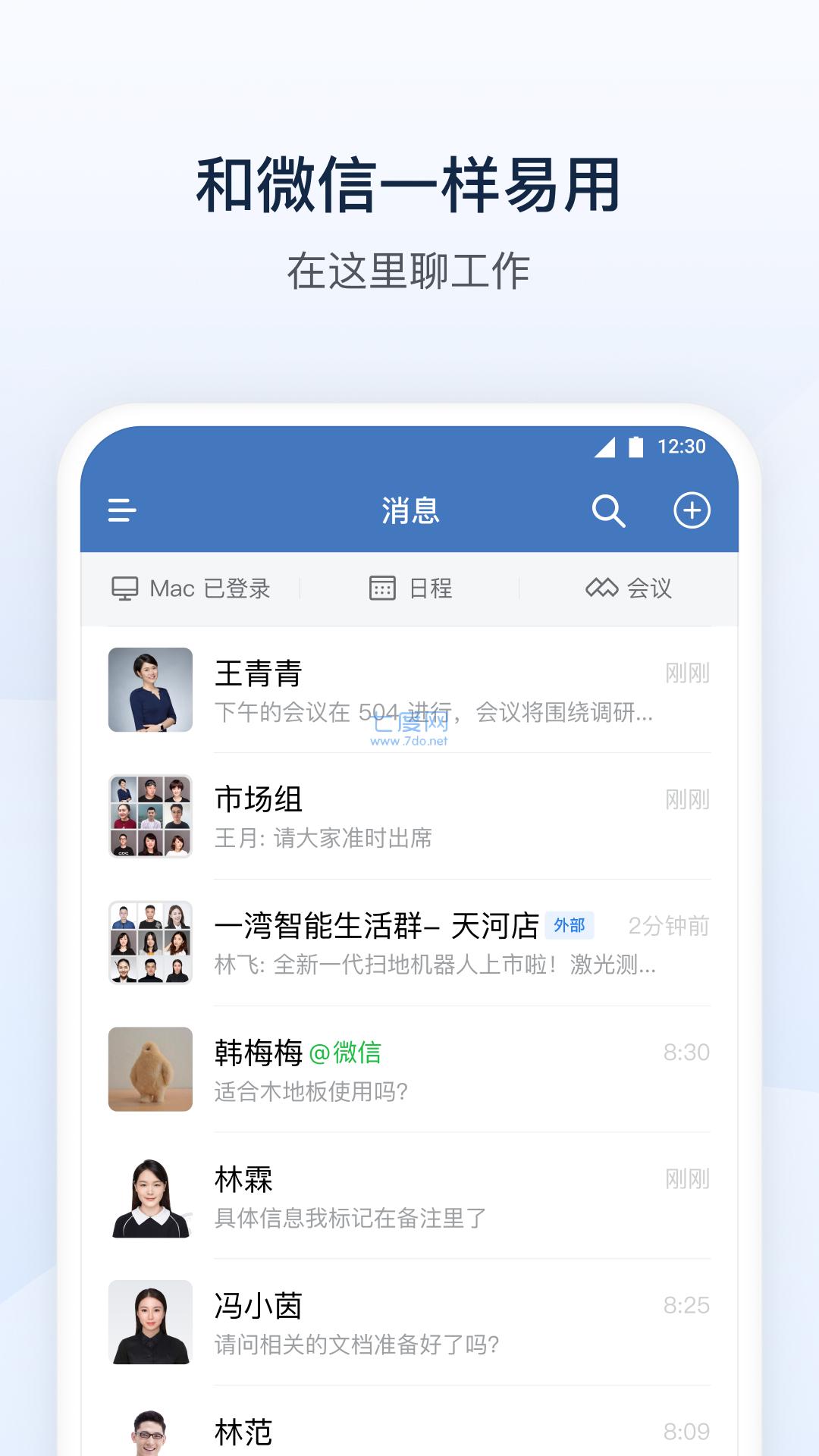 截圖1