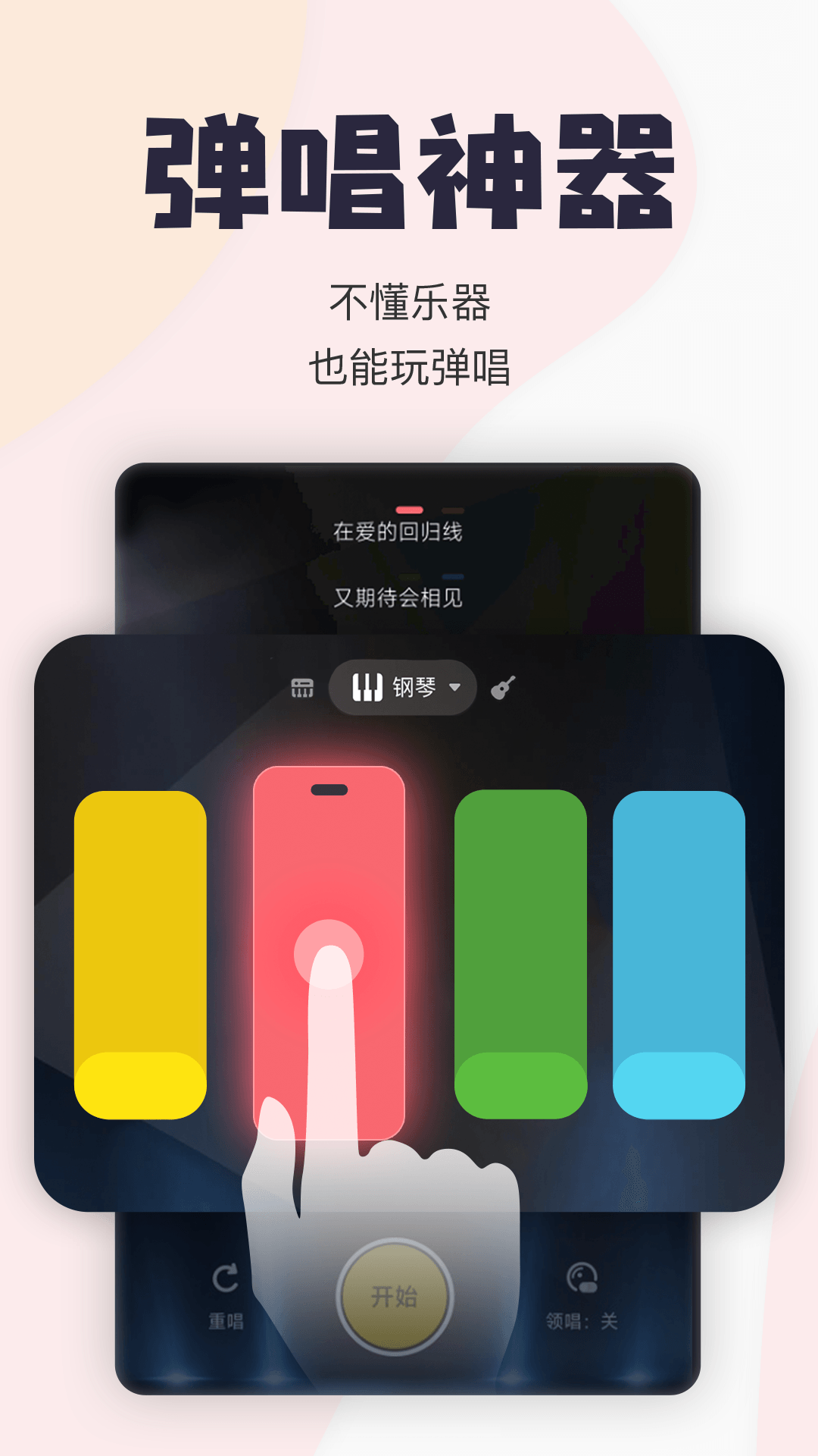 截圖1