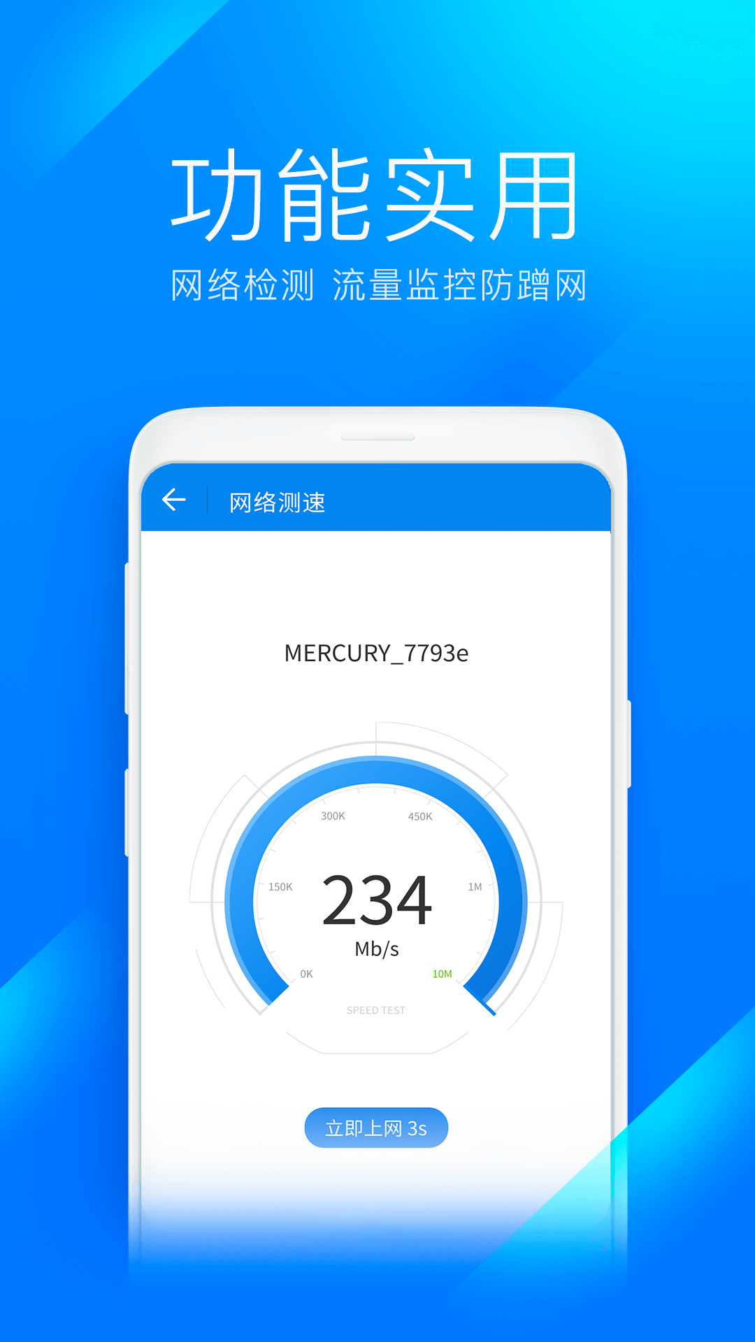截圖4