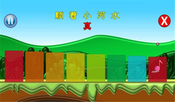 截圖1
