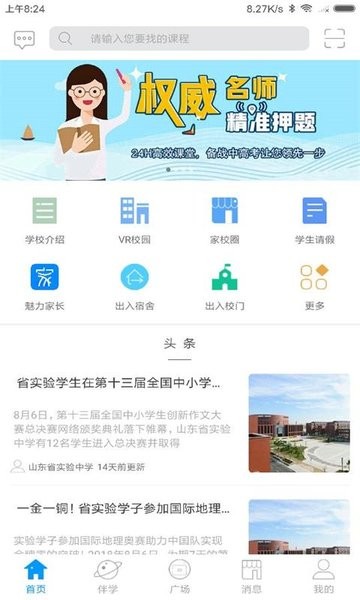 截圖3