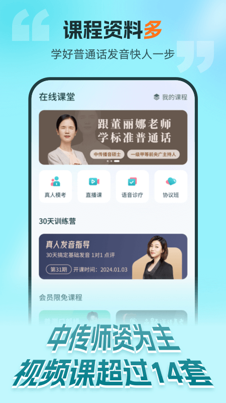 截圖2