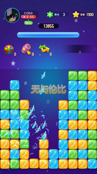 截圖3
