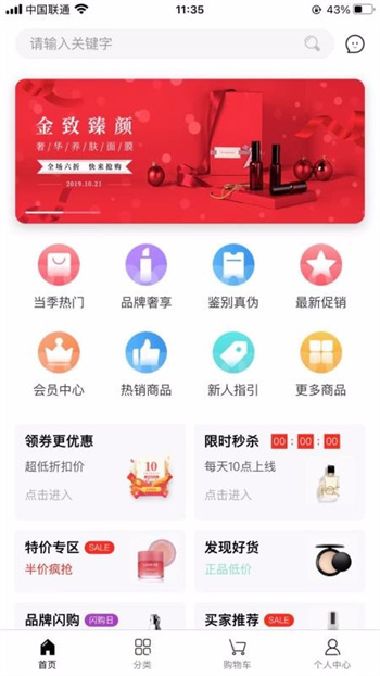 截圖2