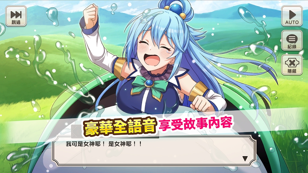 截圖1